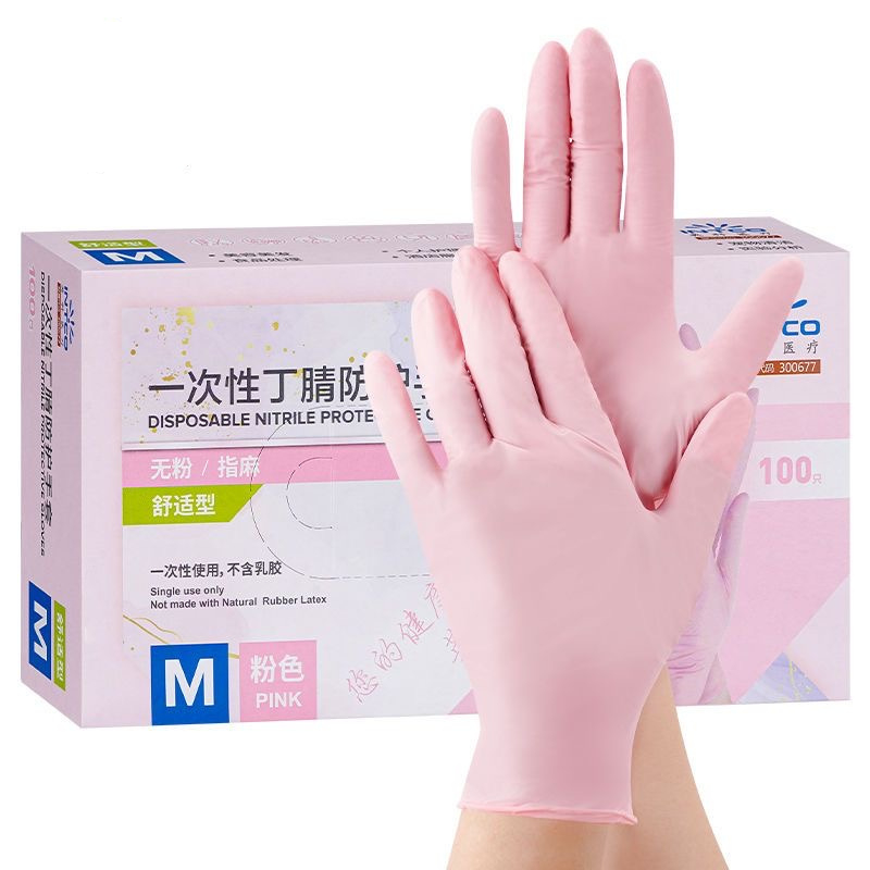 Disposable Gloves Nitrile - 20/50/100PCS Pink Nitrile Gloves Disposable Latex