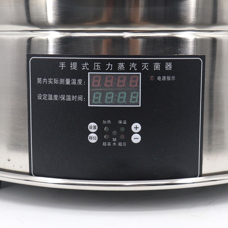 Portable Digital Steam Sterili - Laboratory Centrifuge recension och pris